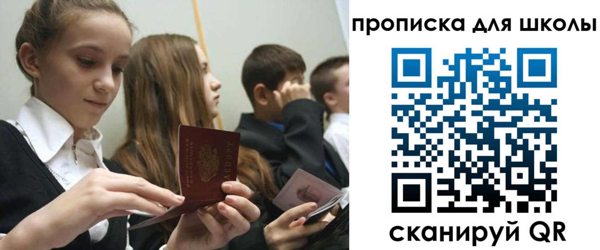 регистрация для дет. сада в Архангельской области