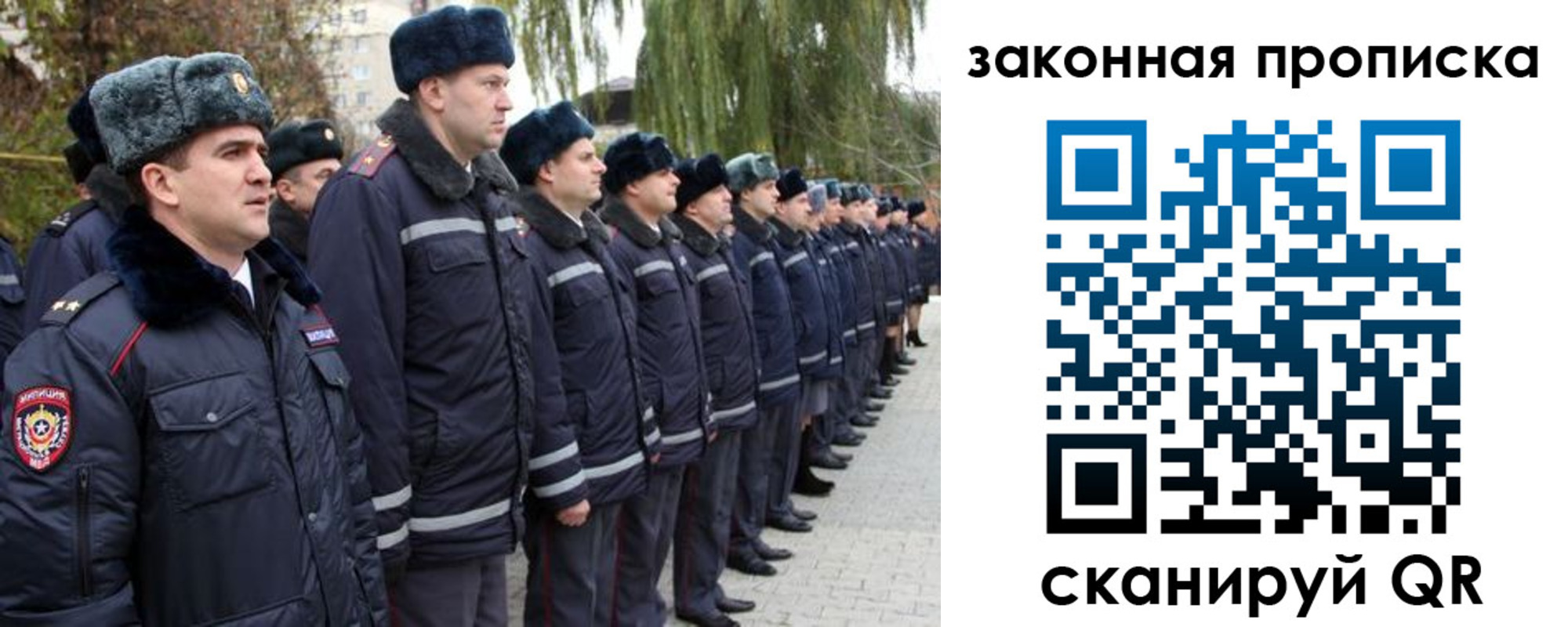форма 3 в Архангельской области